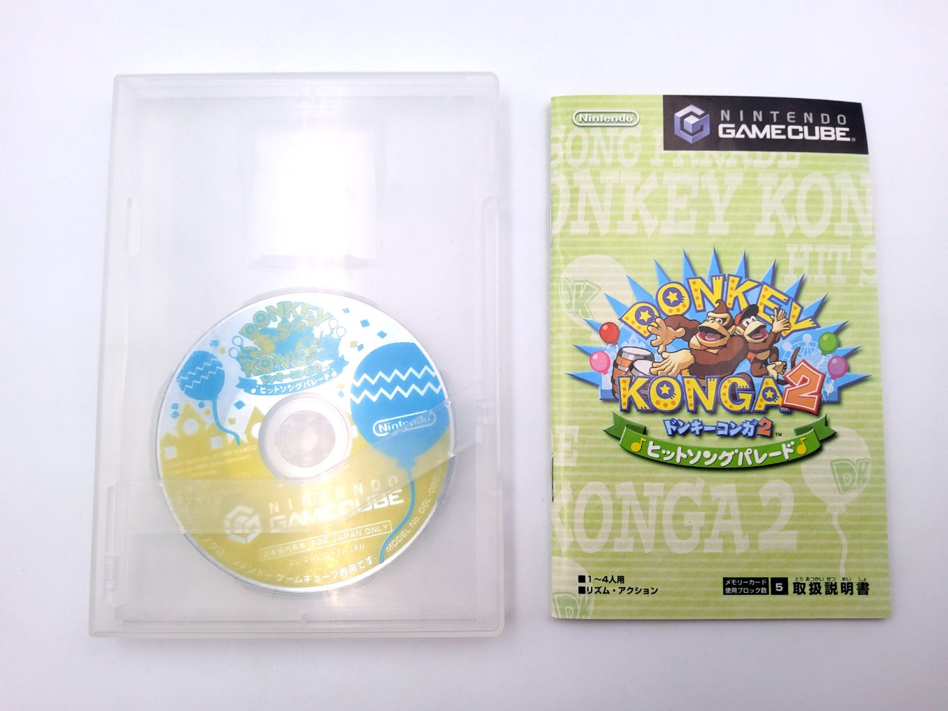 Donkey Konga 2: Hit Song Parade S00001