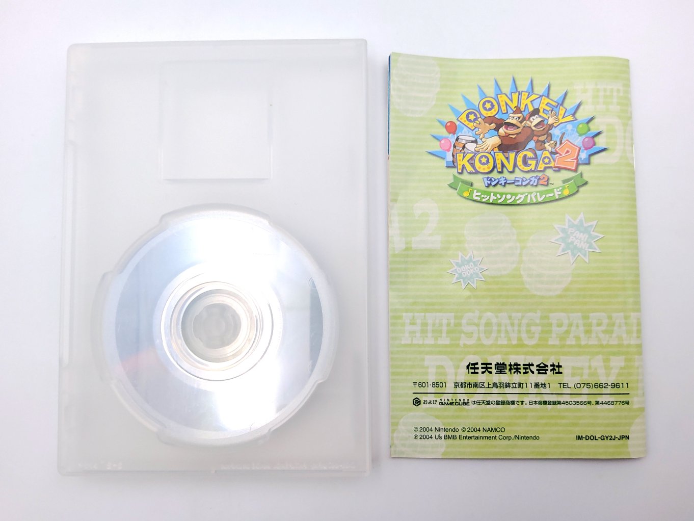 Donkey Konga 2: Hit Song Parade S00002
