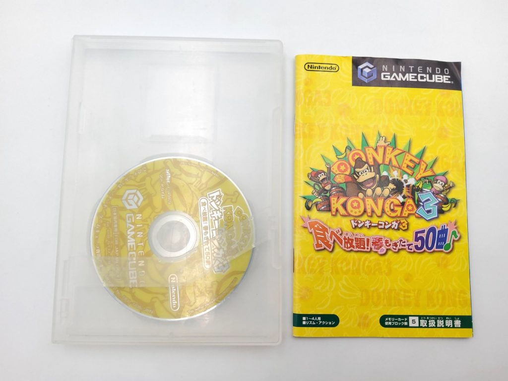 Lot Jeux gamecube jap - Jeux vidéo