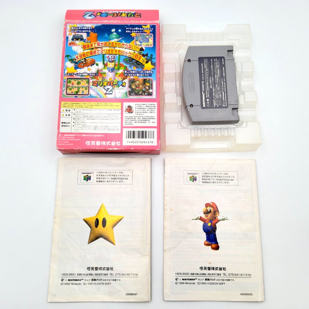 Mario Party 2 en Boite B00002