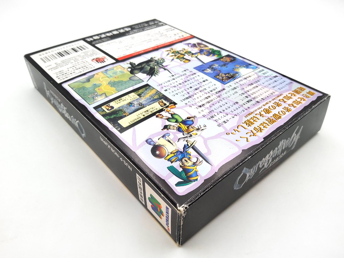 Ogre Battle 64 : Person of Lordly Caliber en Boite TB00004