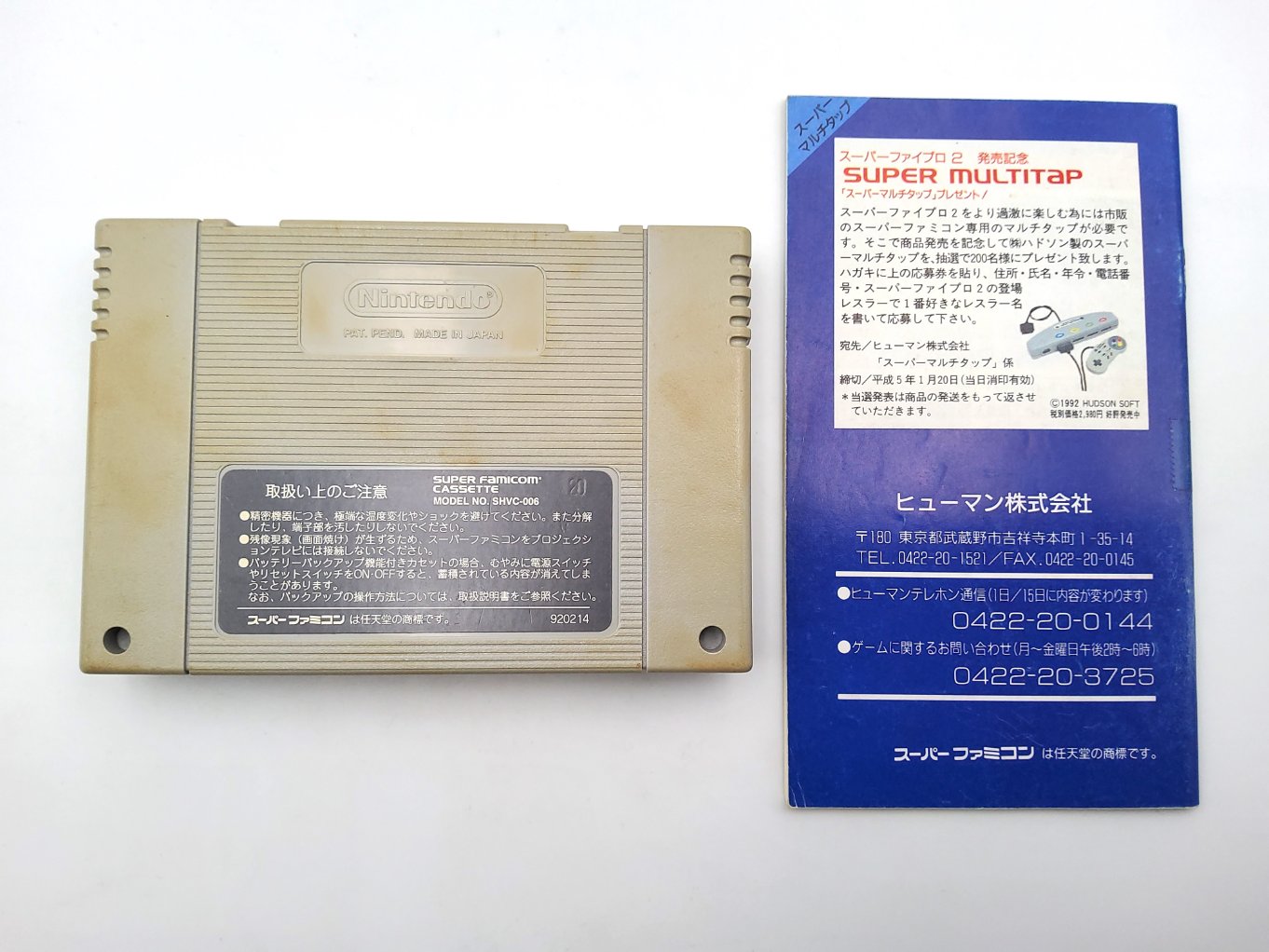 Super Fire Pro Wrestling 2 + Notice – Retro Japan