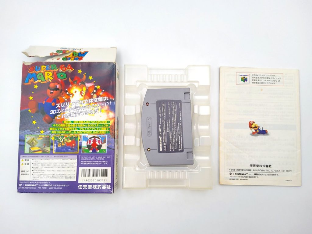 Super Mario 64 Version Rumble Pack – Retro Japan