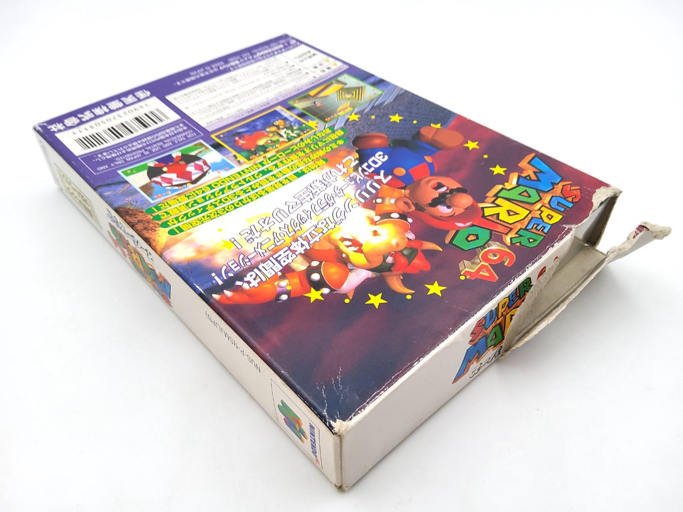Super Mario 64 Version Rumble Pack – Retro Japan