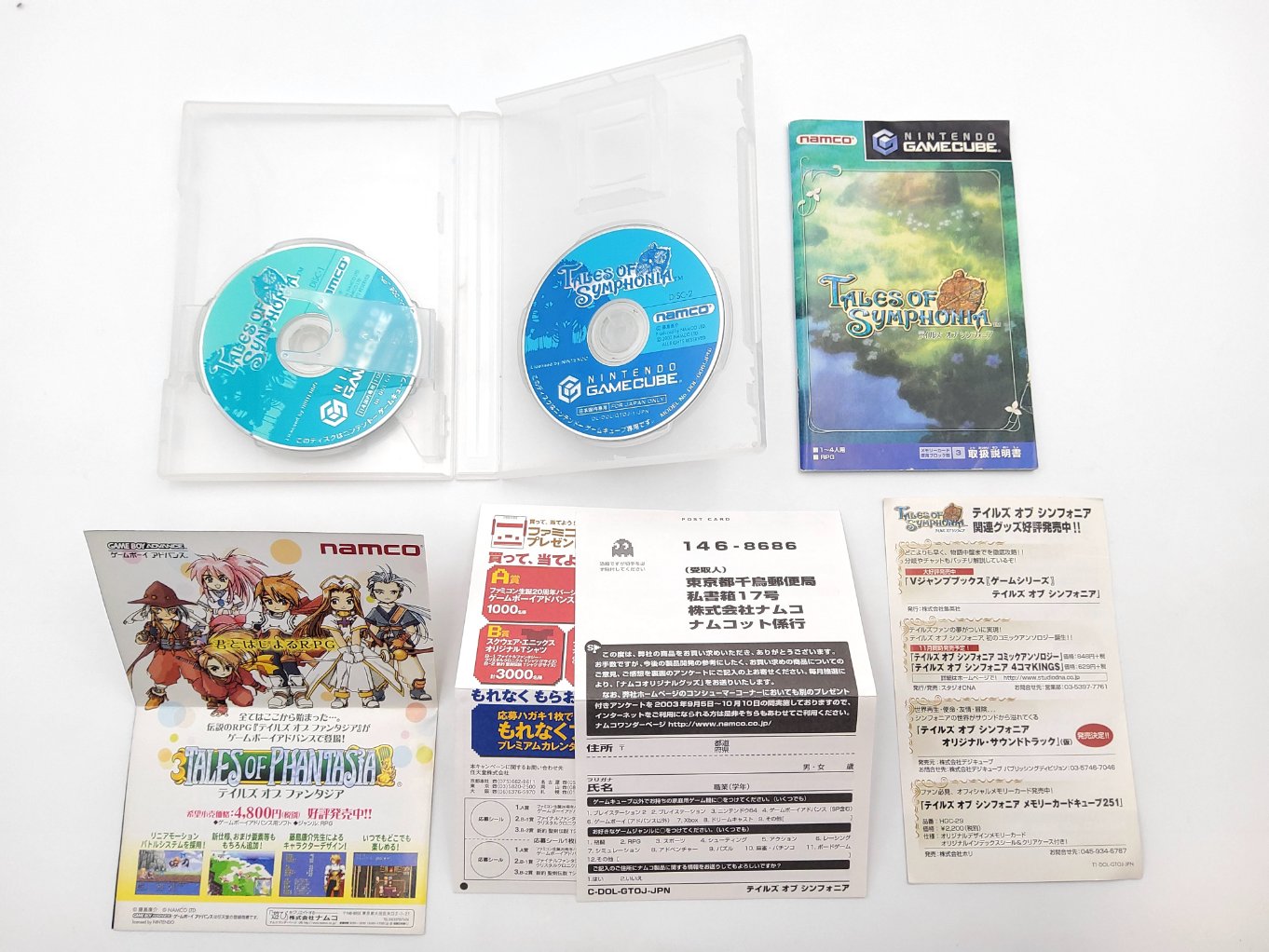 Tales Of Symphonia – Retro Japan