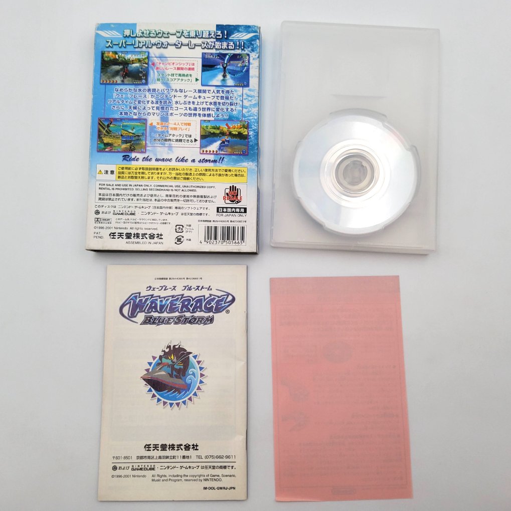 Wave Race Blue Storm Retro Japan 