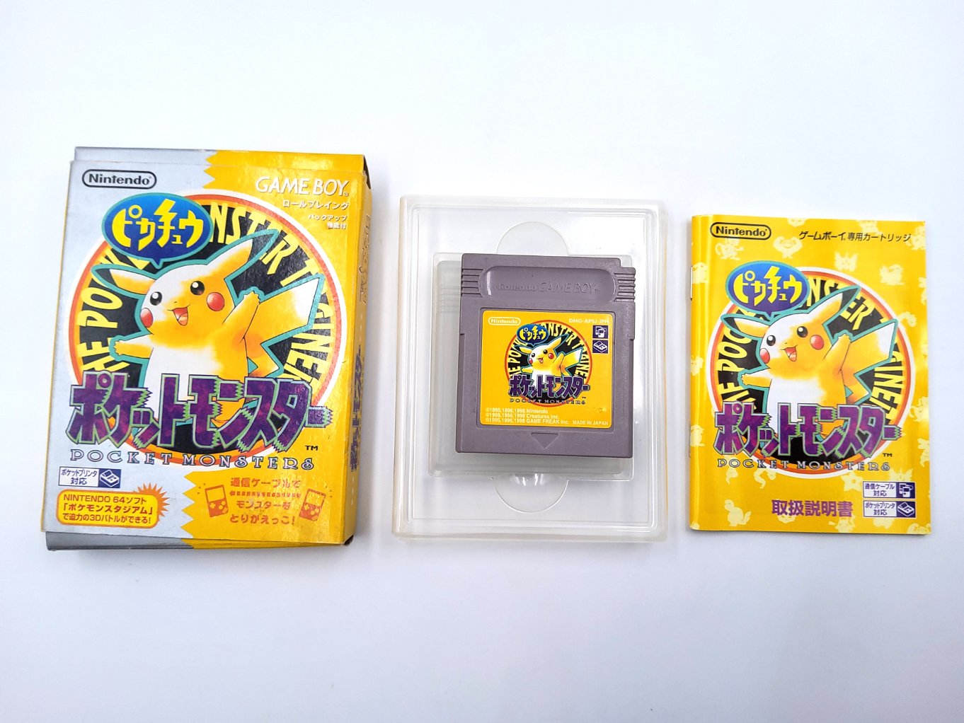 Boîte custom Pokémon Jaune : Achat occasion