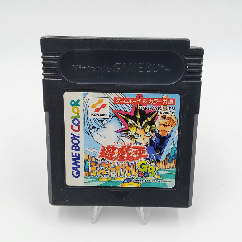 YuGiOh Monster Capsule GB Retro Japan