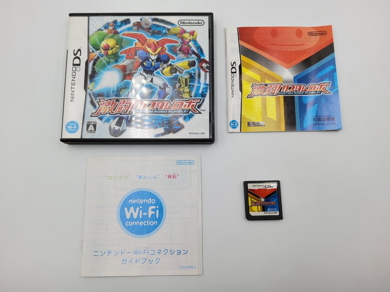 Gekitou! Custom Robo Rumble! - Bon Etat (1)