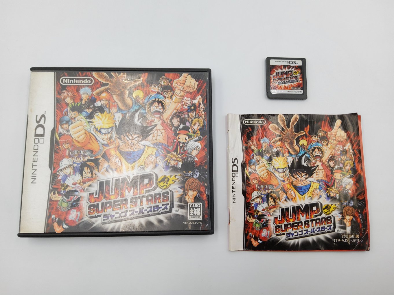 Jump Super Stars - Bon Etat (1)