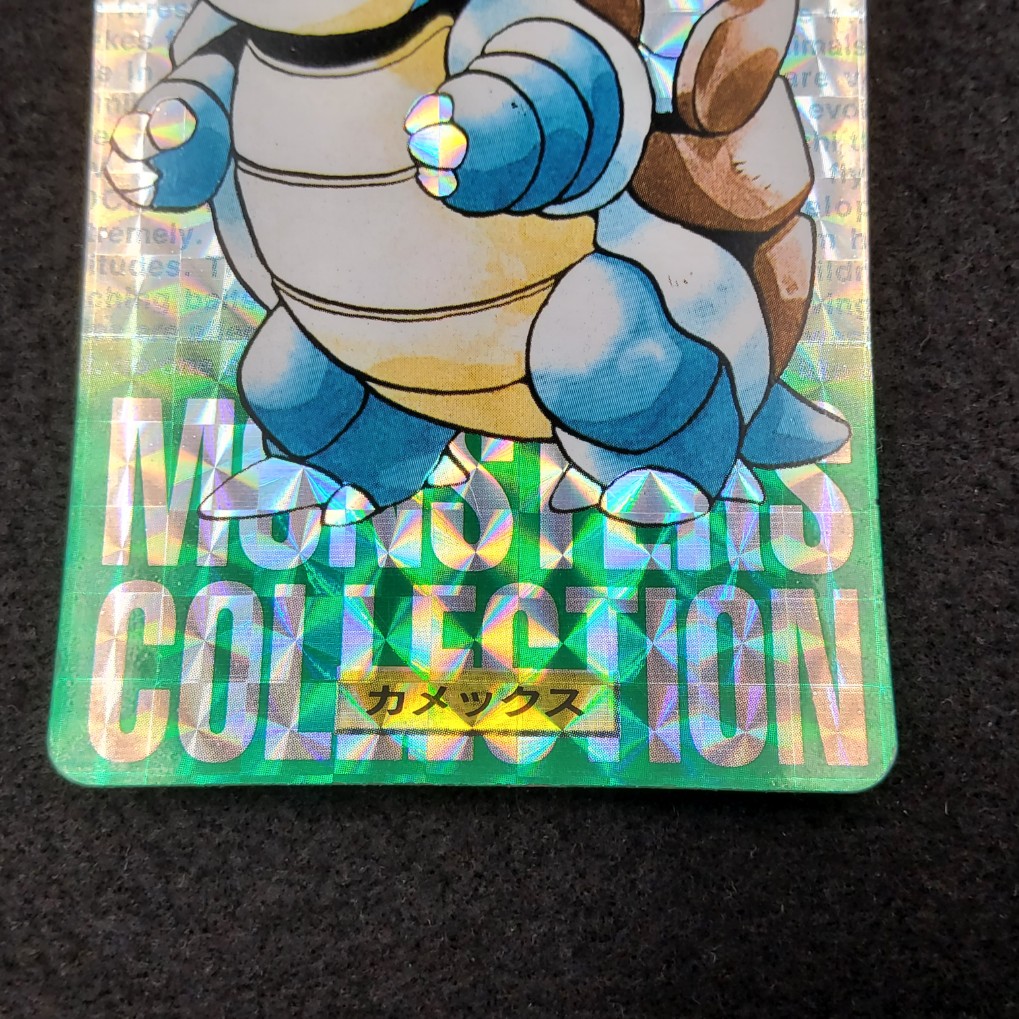 Pokémon TRADE Go Shiny Tortank - Blastoise
