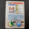 Pokemon Carddass 1996 Green - File No.098 Krabby EX-00002