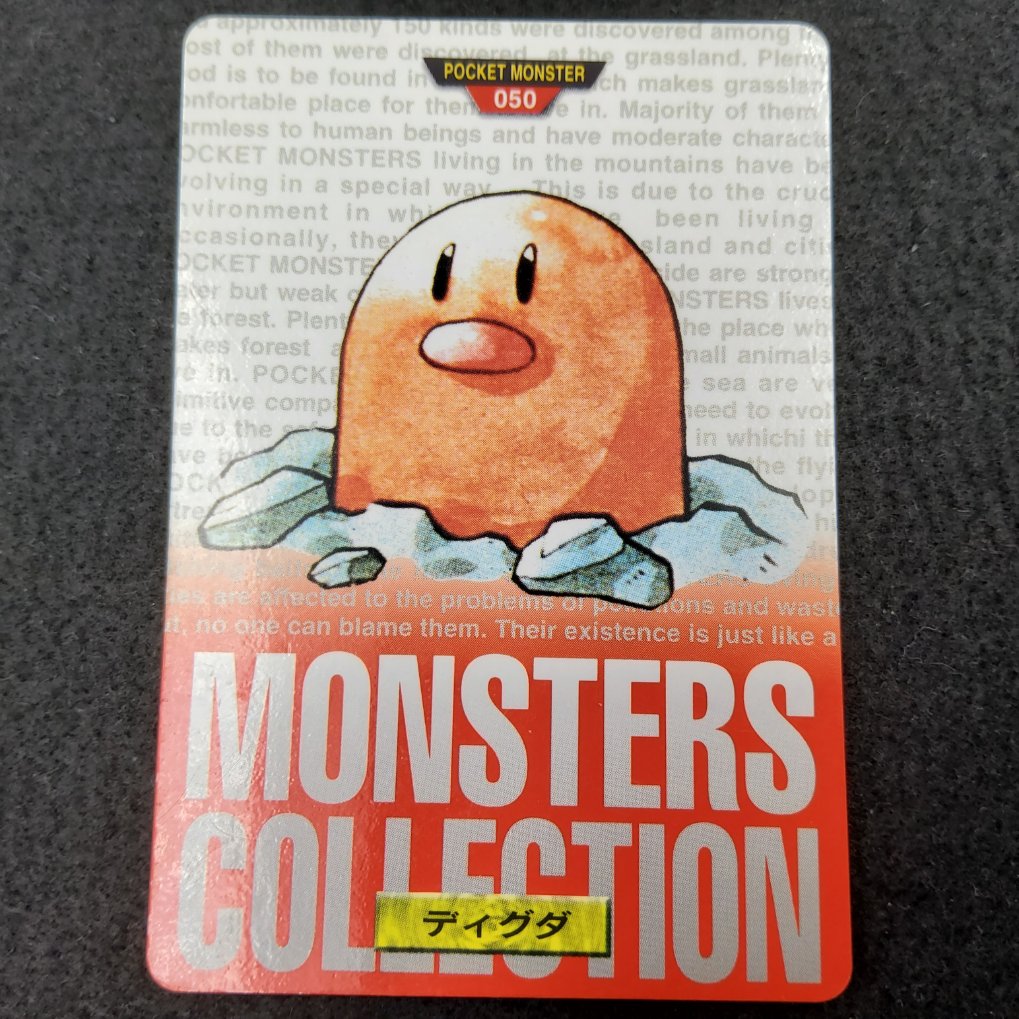 Pokemon Carddass 1996 Red – File No.050 Taupiqueur / Diglett – Retro Japan