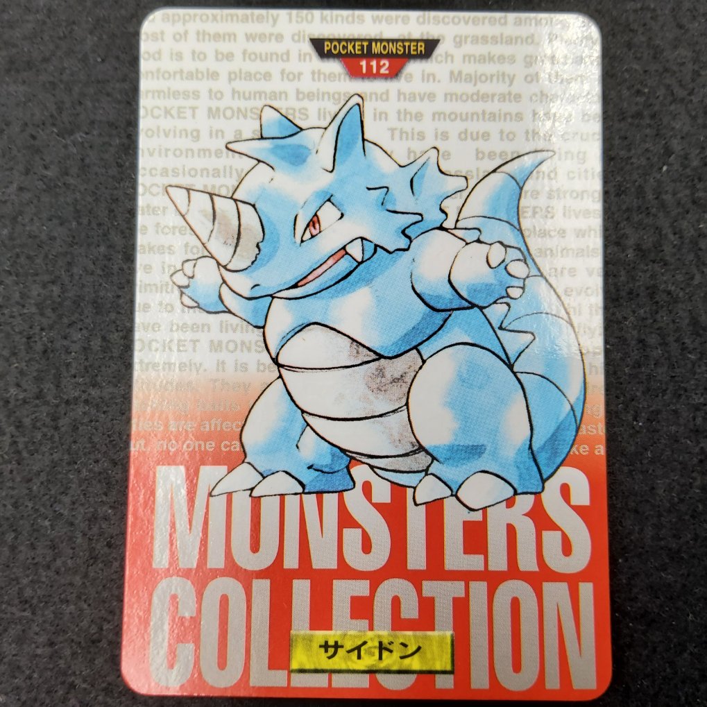Pokemon Carddass 1996 Red - File No.112 Rhinoféros : Rhydon Good 00001