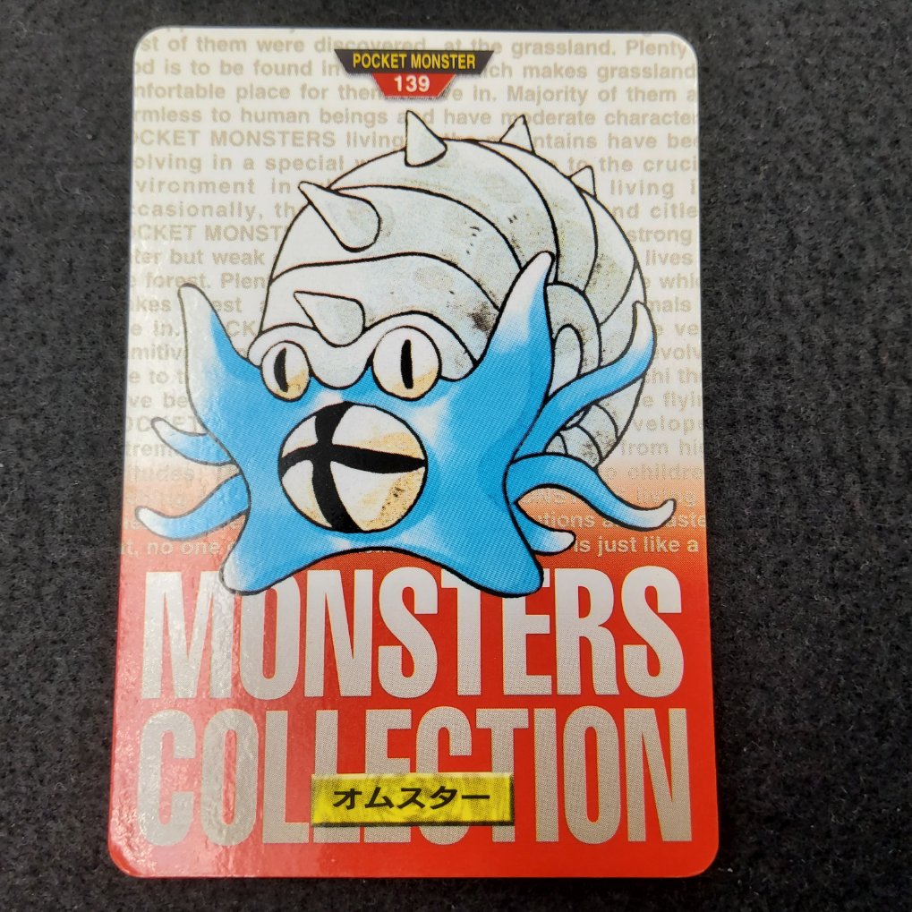 Pokemon Carddass 1996 Red - File No.139 Amonistar : Omastar Good 00001