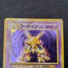 Alakazam Holo (EXP) Excellent + 00002