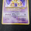Alakazam Holo (EXP) Excellent + 00003