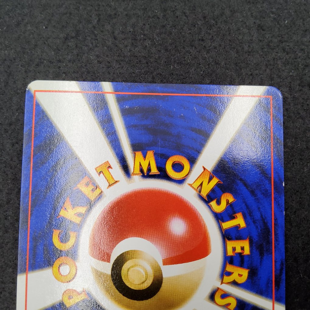 Alakazam Holo (EXP) Excellent + 00004