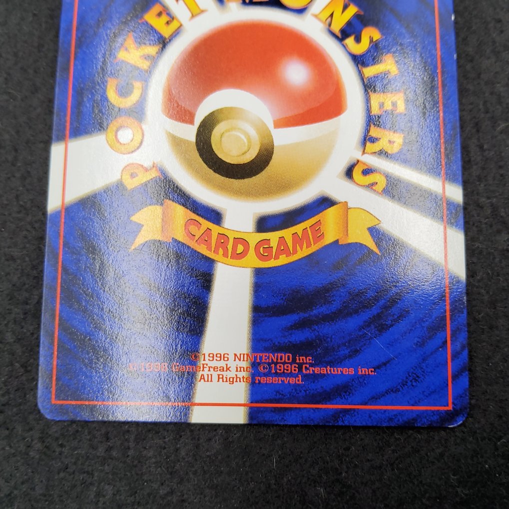 Alakazam Holo (EXP) Excellent + 00005