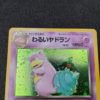 Flagadoss Obscur : Dark Slowbro Holo (ROG) NM00002