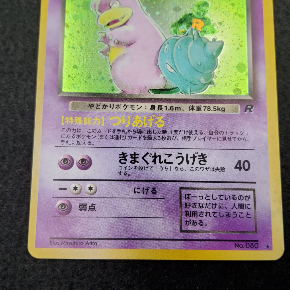 Flagadoss Obscur : Dark Slowbro Holo (ROG) NM00003