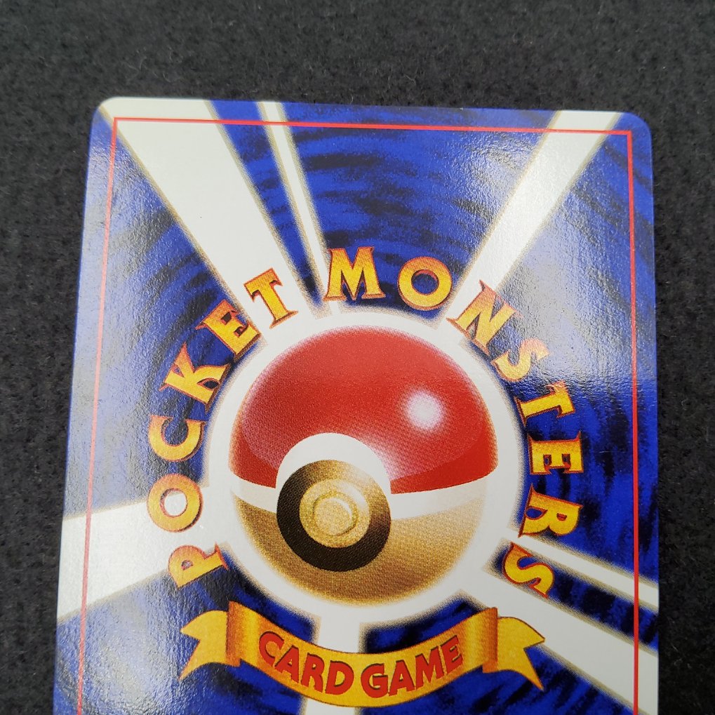 Flagadoss Obscur : Dark Slowbro Holo (ROG) NM00004