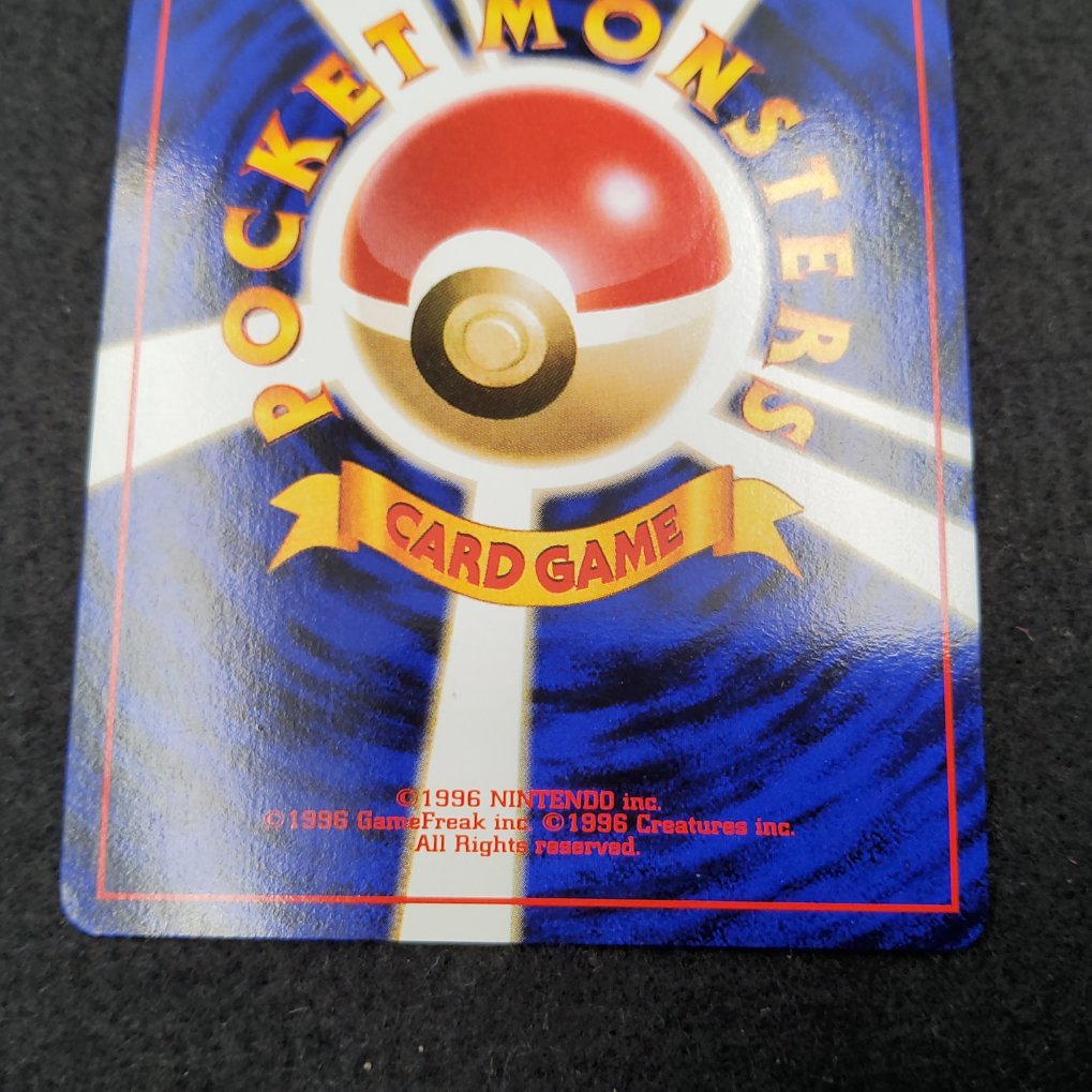 Flagadoss Obscur : Dark Slowbro Holo (ROG) NM00005