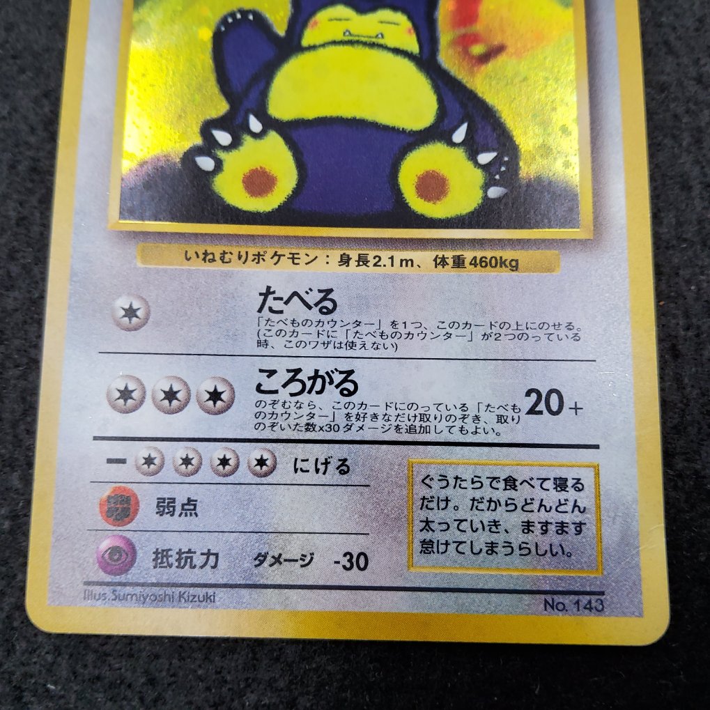 Hungry Snorlax Holo Light Played 00003