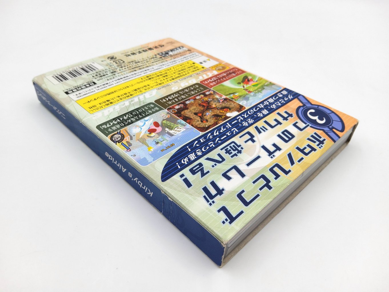 Kirby's Air Ride B00004