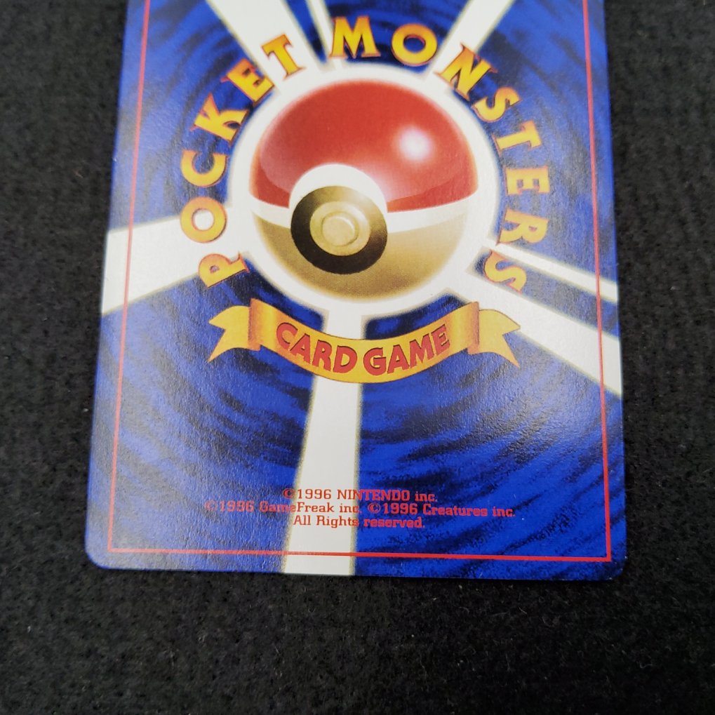 Mew Non Glossy JR East Pokémon Stamp Rally NM-00005