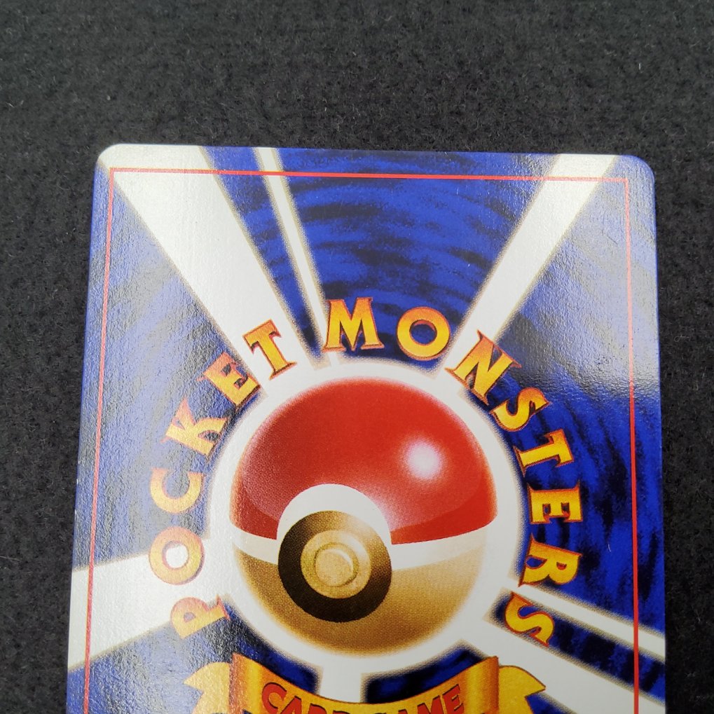 Nidoking Holo (EXP) Excellent - 00004