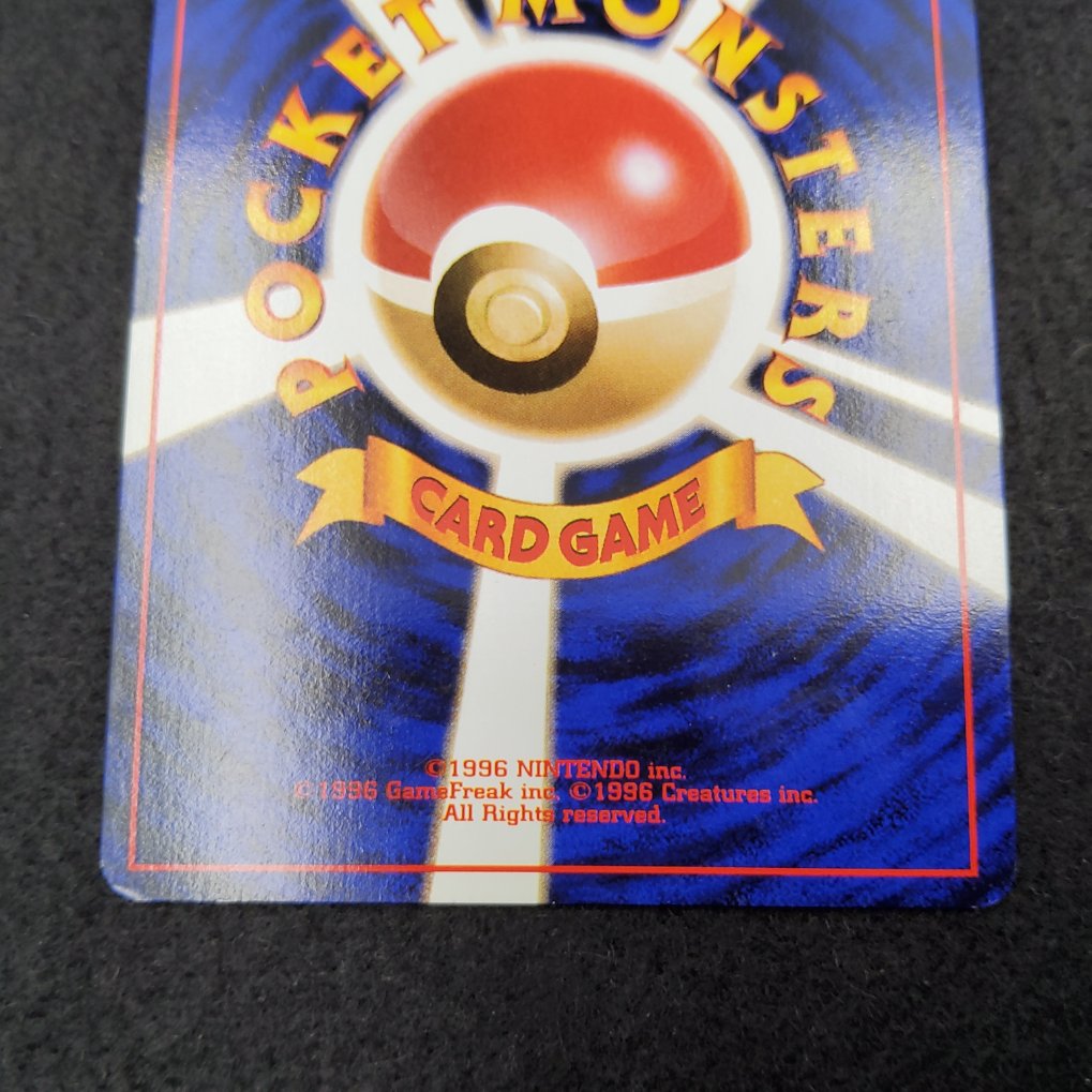 Nidoking Holo (EXP) Excellent - 00005