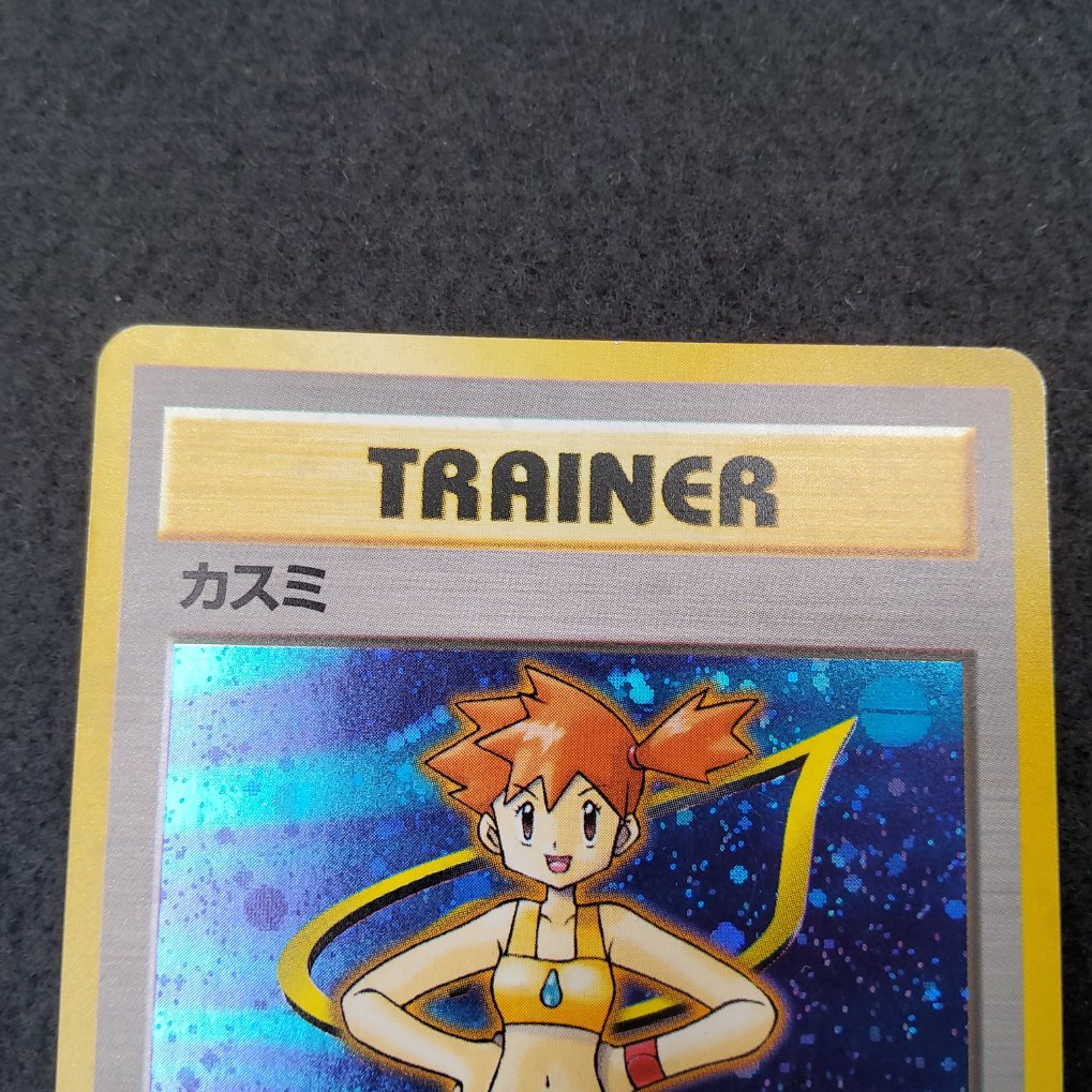 Ondine : Misty Holo Good - 00002