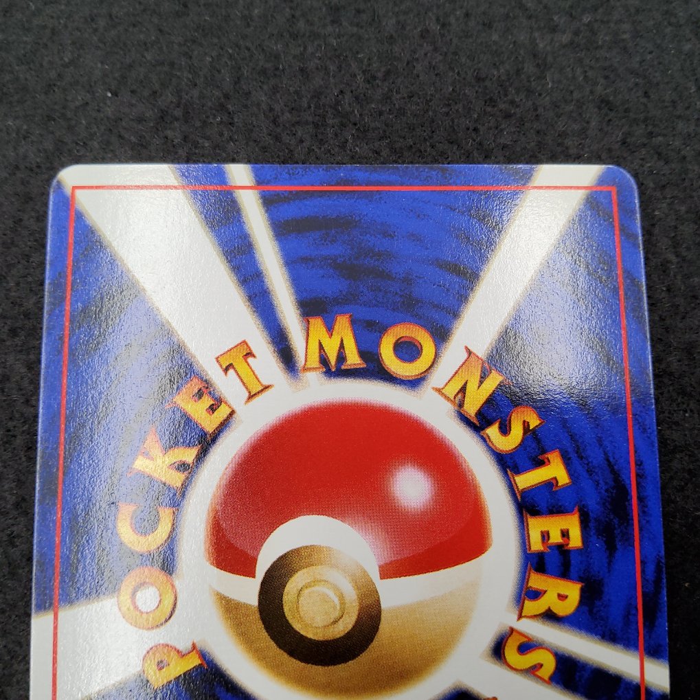 Raflesia : Vileplume Holo (SI-JP) Excellent + 00004