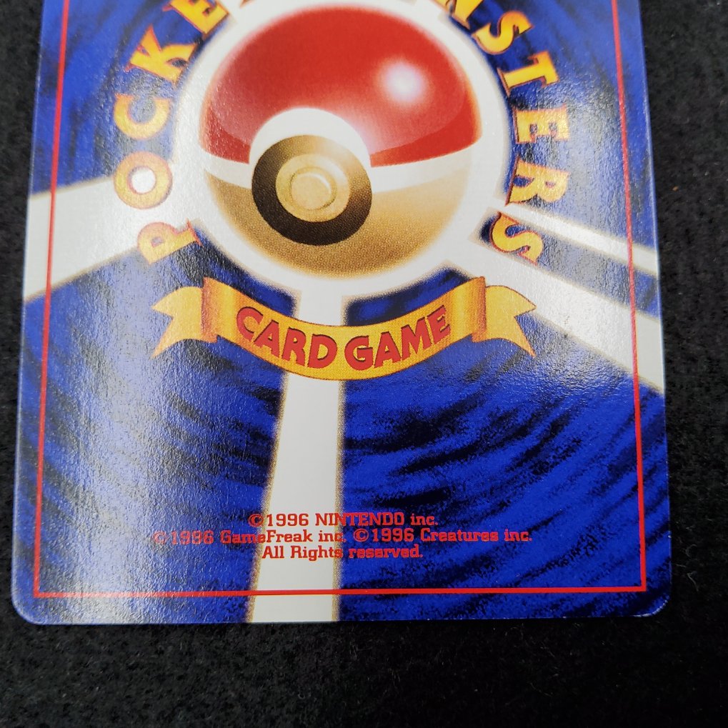 Raflesia : Vileplume Holo (SI-JP) Excellent + 00005