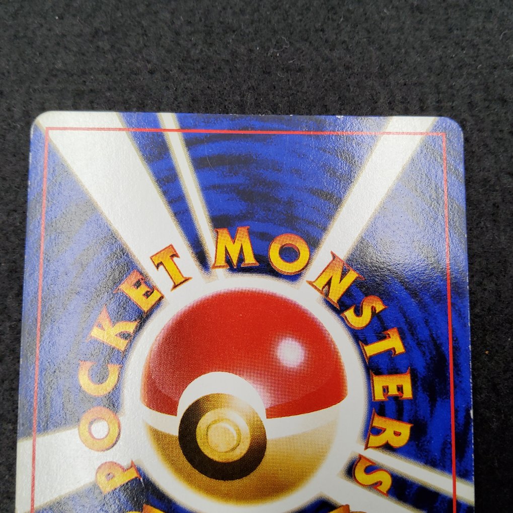 Carte Pokémon Wizard Gym Stadium : Rhinoféros de Pierre 112 main image 1