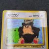 Snorlax : Ronflex (EXS) Excellent 00002