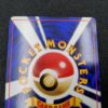 Snorlax : Ronflex (EXS) Excellent 00004