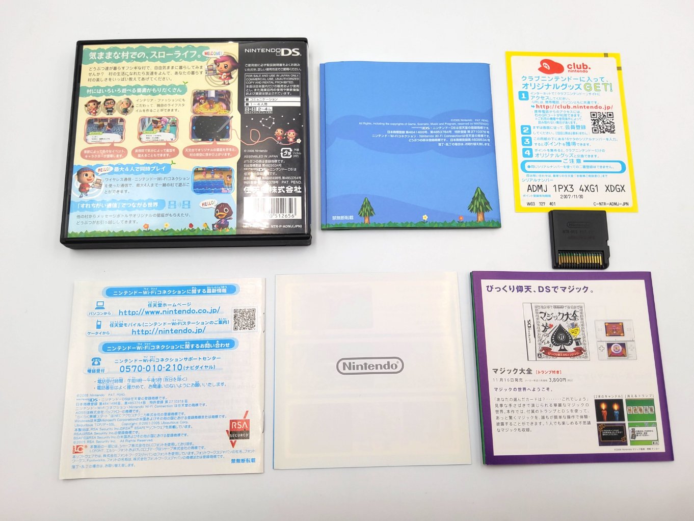 Oide yo Dōbutsu no Mori | Animal Crossing: Wild World – Retro Japan