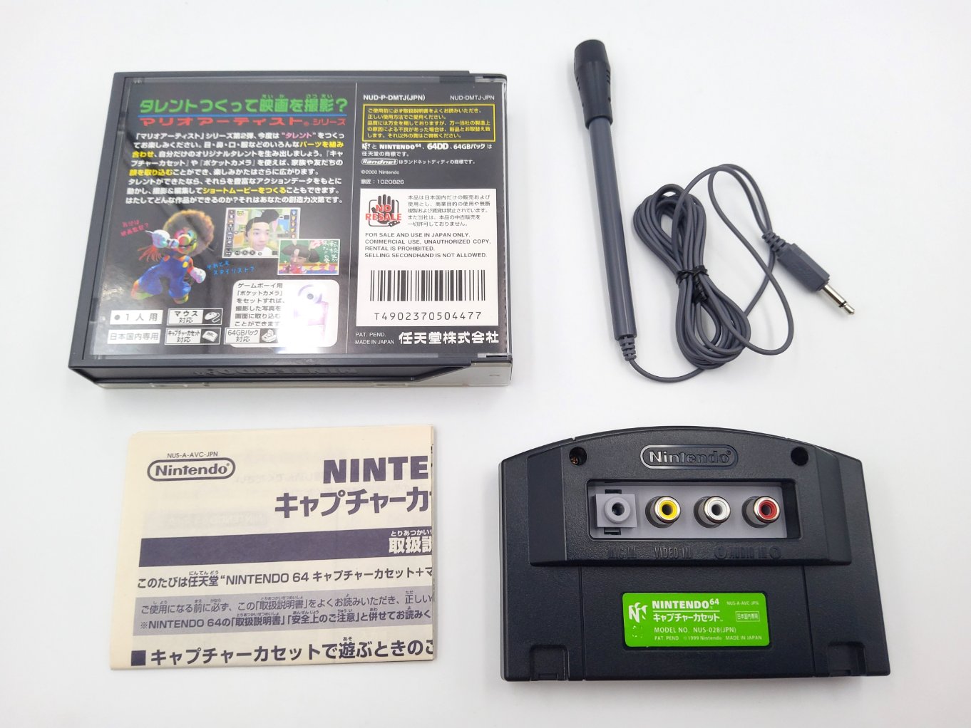 Bundle Mario Artist Talent Studio B00003