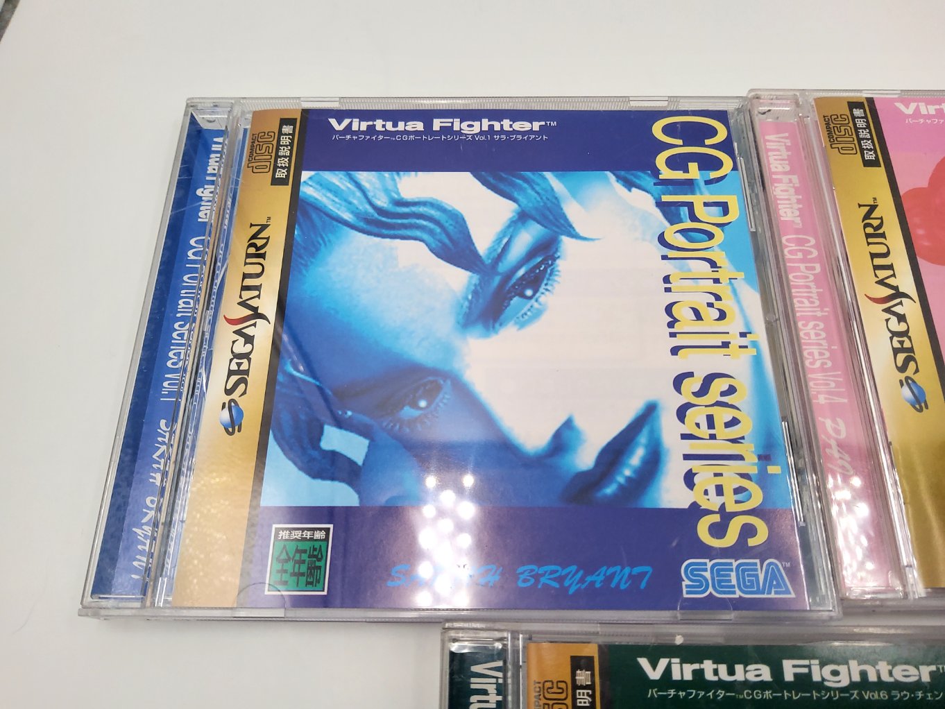 Lot 7 Virtua Fighter CG Portrait Series B00002