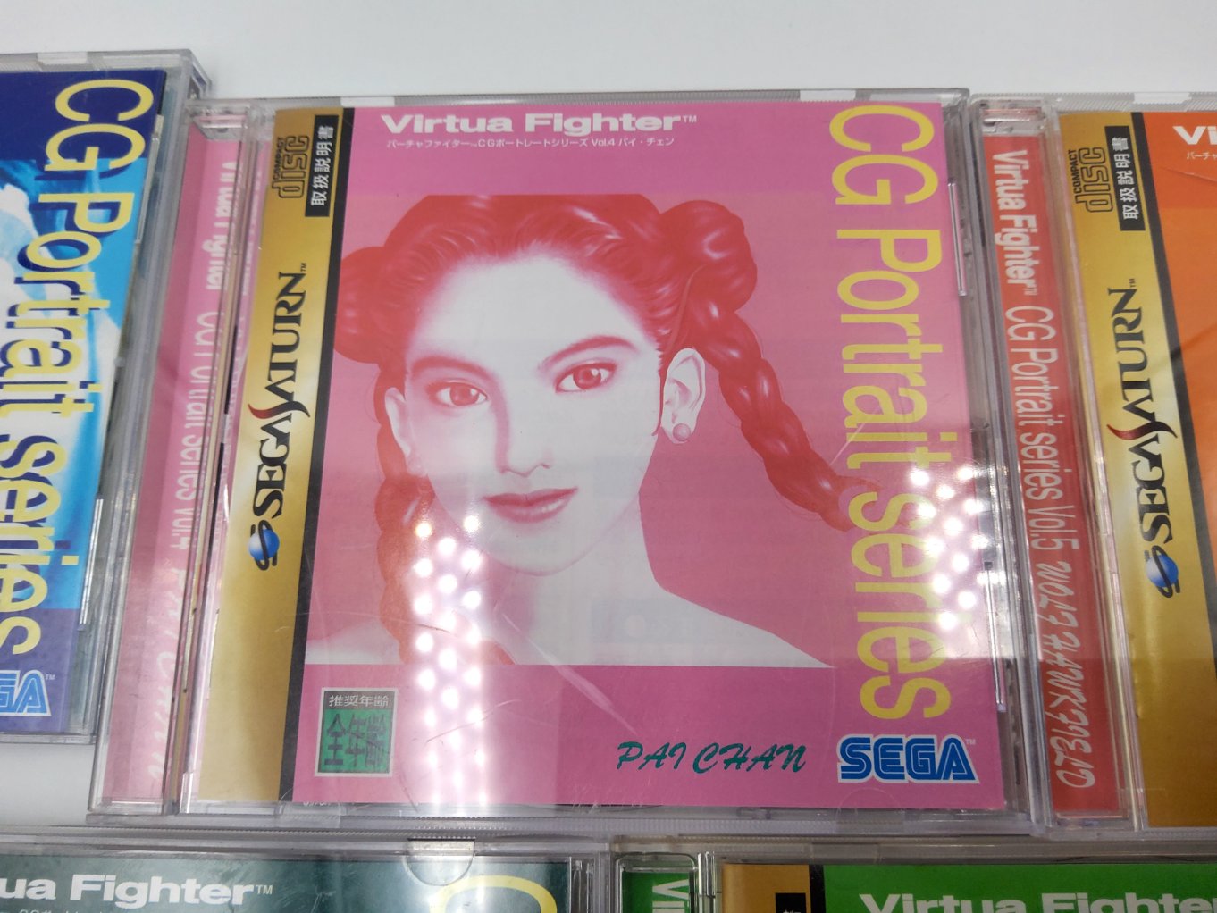 Lot 7 Virtua Fighter CG Portrait Series B00003