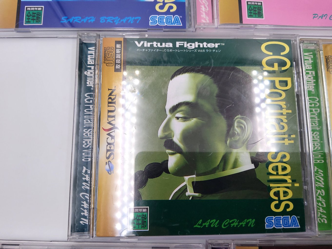 Lot 7 Virtua Fighter CG Portrait Series B00005