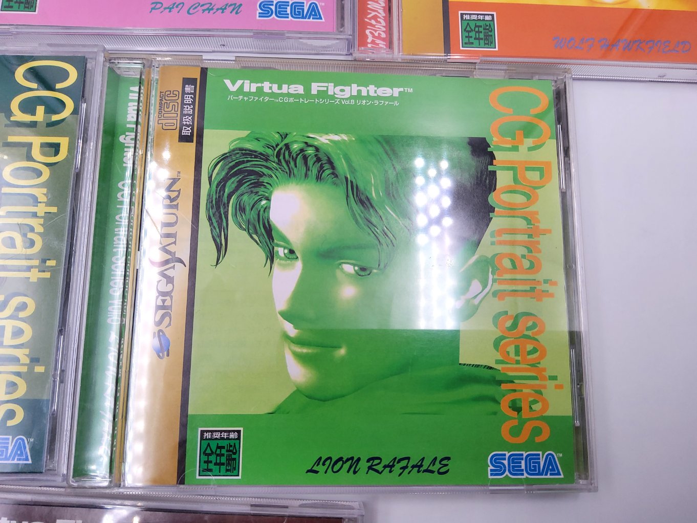 Lot 7 Virtua Fighter CG Portrait Series – Retro Japan