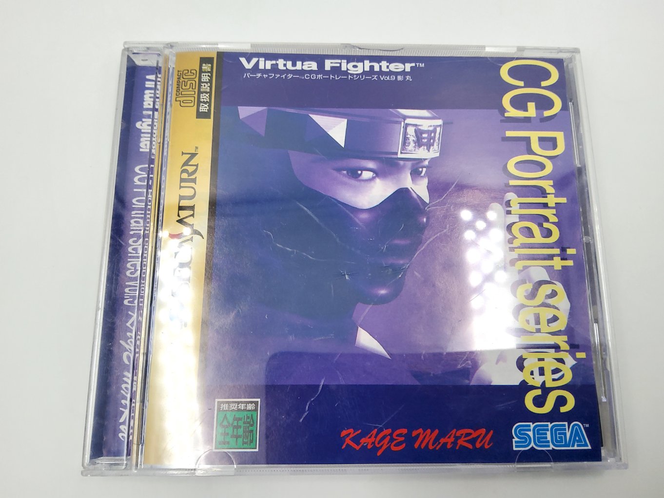 Lot 7 Virtua Fighter CG Portrait Series B00007