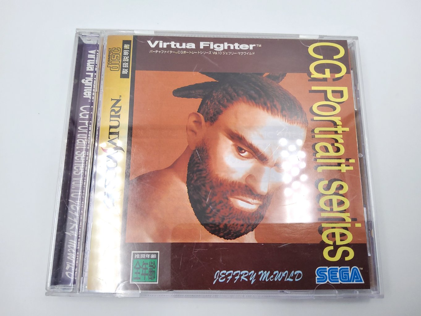 Lot 7 Virtua Fighter CG Portrait Series B00008