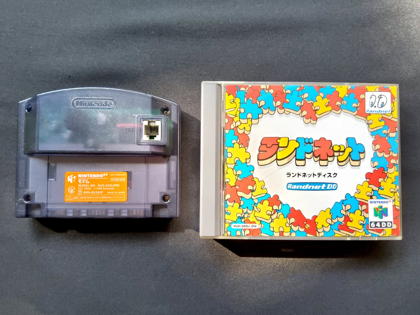 Nintendo 64DD Matching Number en Boite B00007