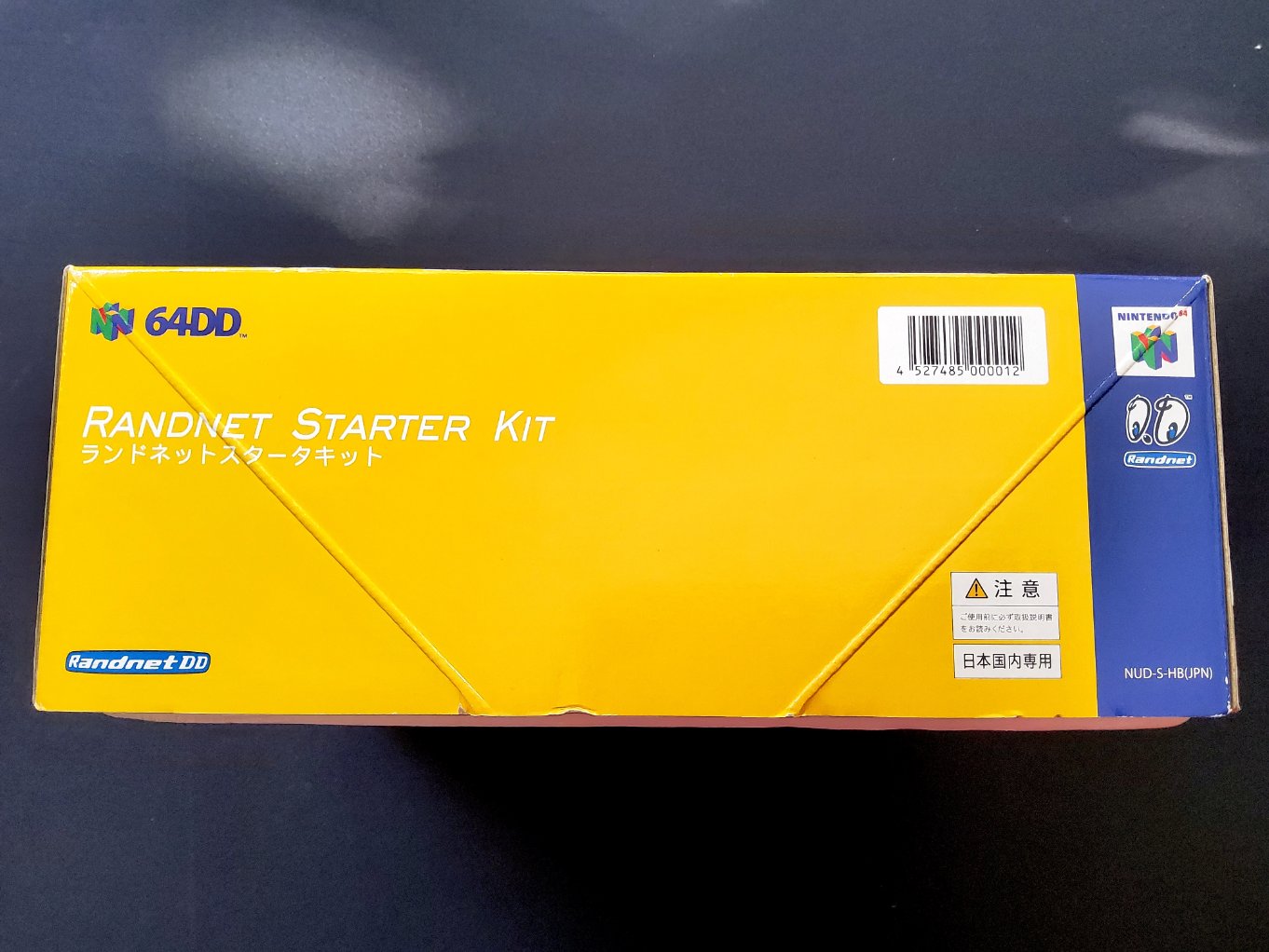 Nintendo 64DD Matching Number en Boite B00015