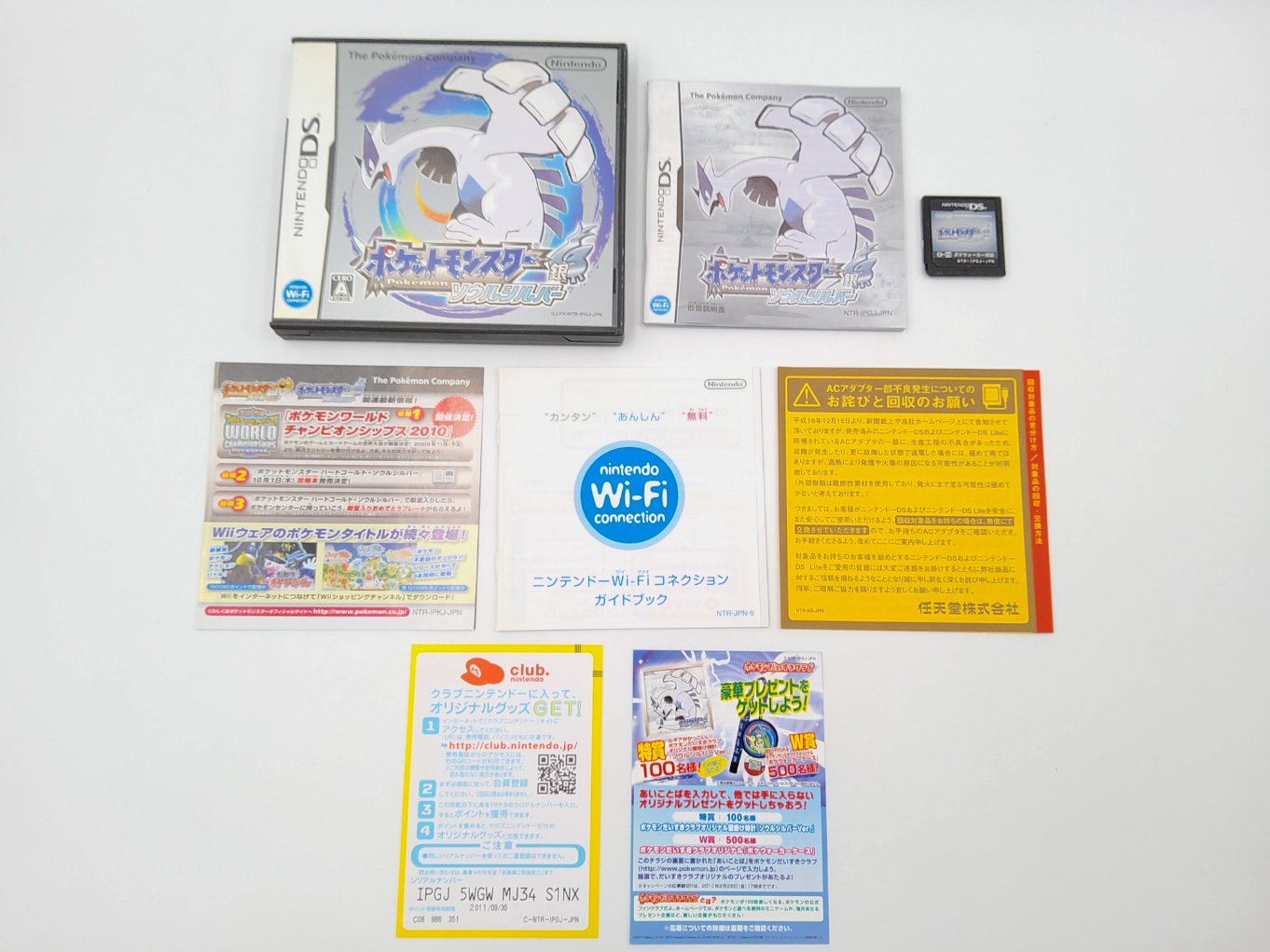 Pokemon Argent Soulsilver TB00001