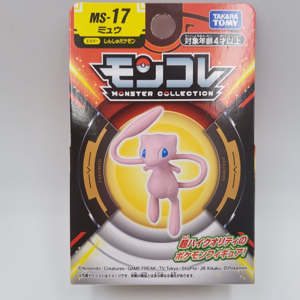 Peluche Pokemon Plush Mew Tomy Takara Nuevo Original Japon | Meses sin interés